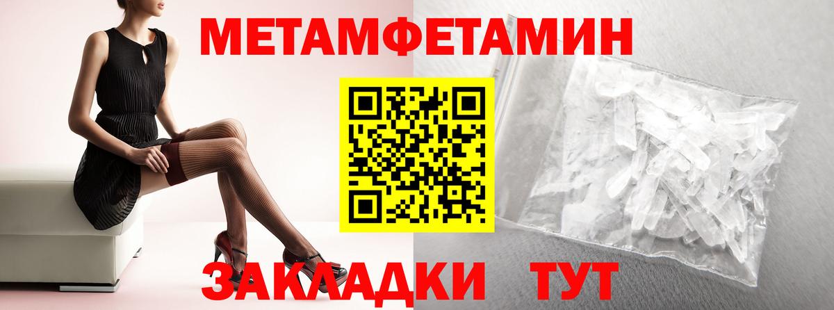 АМФ  Amphetamine Premium  Вход с VPN  Армавир 