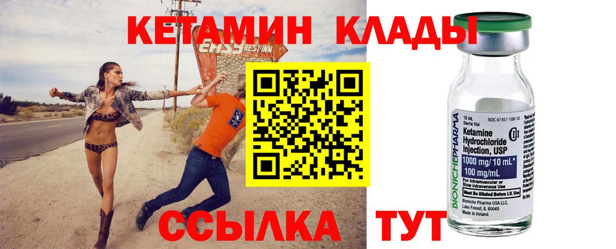Армавир  НБОМе  ГАШ  Вход с VPN  ГАШИШ  LSD-25  Кокаин  Меф  
