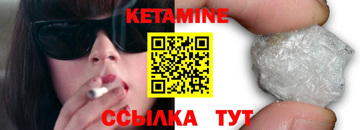 сайты даркнета телеграм  Вход с VPN  Армавир  КЕТАМИН VHQ  Кетамин ketamine 