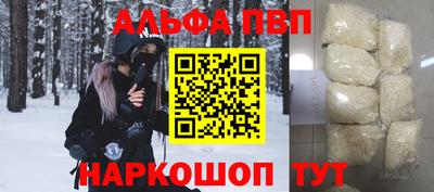 мяу мяу кристалл Краснознаменск