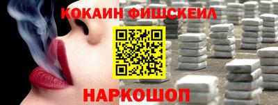 мяу мяу кристалл Краснознаменск