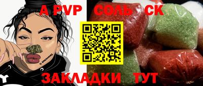 скорость mdpv Краснодар