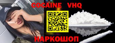 ПСИЛОЦИБИНОВЫЕ ГРИБЫ Краснокаменск