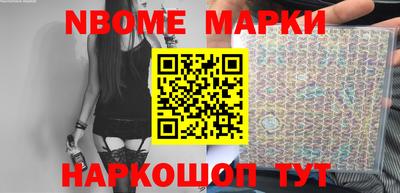 ПСИЛОЦИБИНОВЫЕ ГРИБЫ Краснокаменск