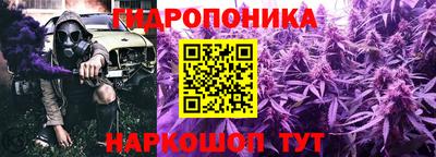мяу мяу кристалл Краснознаменск