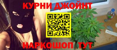 мяу мяу кристалл Краснознаменск