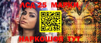 ПСИЛОЦИБИНОВЫЕ ГРИБЫ Краснокаменск