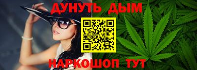 ПСИЛОЦИБИНОВЫЕ ГРИБЫ Краснокаменск
