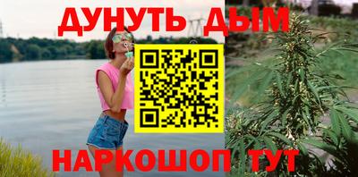мяу мяу кристалл Краснознаменск