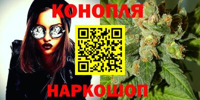 мяу мяу кристалл Краснознаменск