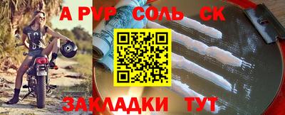 скорость mdpv Краснодар