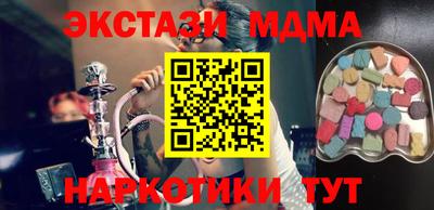 ПСИЛОЦИБИНОВЫЕ ГРИБЫ Краснокаменск