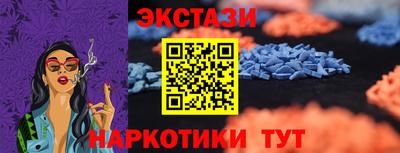 ПСИЛОЦИБИНОВЫЕ ГРИБЫ Краснокаменск