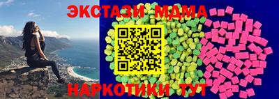 мяу мяу кристалл Краснознаменск
