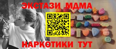 ПСИЛОЦИБИНОВЫЕ ГРИБЫ Краснокаменск