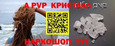 ПСИЛОЦИБИНОВЫЕ ГРИБЫ Краснокаменск