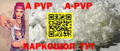 ПСИЛОЦИБИНОВЫЕ ГРИБЫ Краснокаменск
