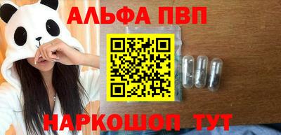 ПСИЛОЦИБИНОВЫЕ ГРИБЫ Краснокаменск