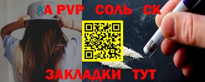 ПСИЛОЦИБИНОВЫЕ ГРИБЫ Краснокаменск