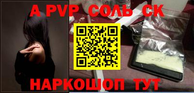ПСИЛОЦИБИНОВЫЕ ГРИБЫ Краснокаменск