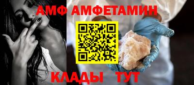 мяу мяу кристалл Краснознаменск