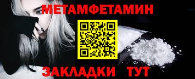 мяу мяу кристалл Краснознаменск