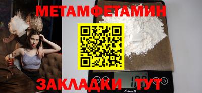 мяу мяу кристалл Краснознаменск