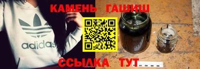 мяу мяу кристалл Краснознаменск
