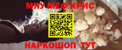 скорость mdpv Краснодар