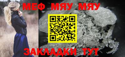 скорость mdpv Краснодар
