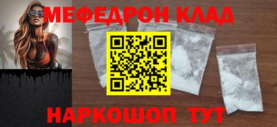 скорость mdpv Краснодар
