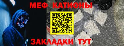 ПСИЛОЦИБИНОВЫЕ ГРИБЫ Краснокаменск