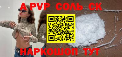 скорость mdpv Краснодар