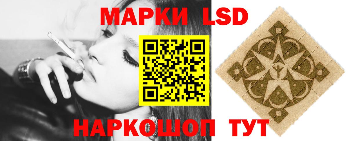 LSD-25 экстази ecstasy  Вход с VPN  ЛСД экстази кислота  Армавир 